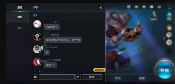 《英雄联盟》手游拉克丝隐藏任务有什么技巧