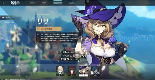 《原神》鸣神岛恒常机关阵列详细位置及打法一览