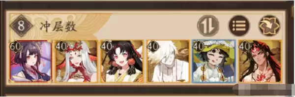 《阴阳师》往复之间爬塔阵容搭配攻略