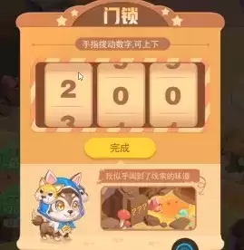 《超级精灵手表》连点器设置方法