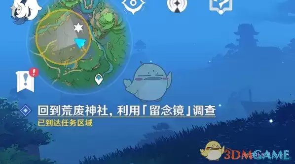 《原神》前往鸣神大社调查任务攻略