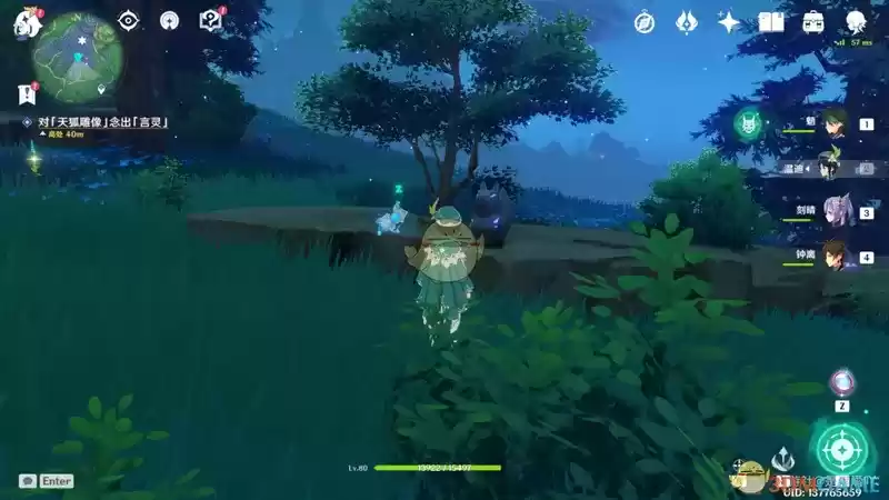 《原神》前往鸣神大社调查任务攻略