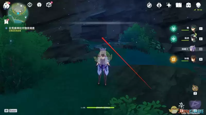 《原神》前往鸣神大社调查任务攻略