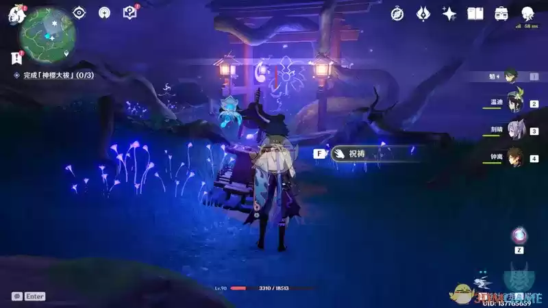 《原神》前往鸣神大社调查任务攻略