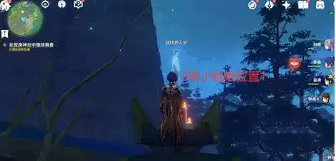 《原神》谜样的人影位置介绍