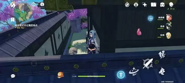 《原神》前往笔记中提到的地点任务完成攻略