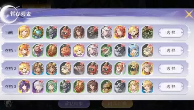 月神的迷宫月灵券获取途径一览 《月神的迷宫》月灵券获取方法