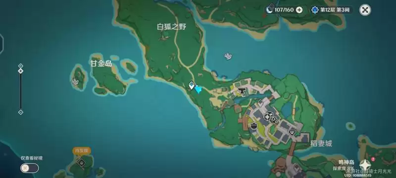 《原神》稻妻全世界任务触发地点一览