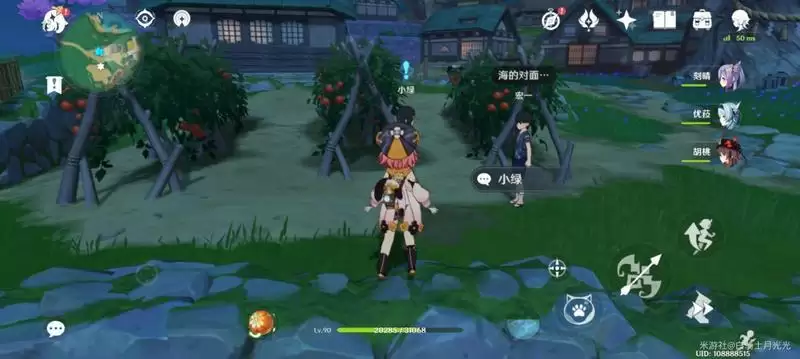 《原神》稻妻全世界任务触发地点一览