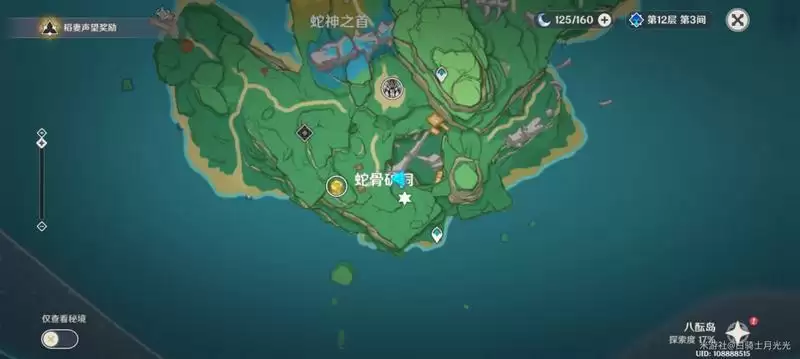 《原神》稻妻全世界任务触发地点一览