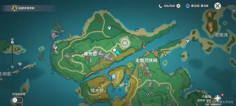 《原神》稻妻全世界任务触发地点一览