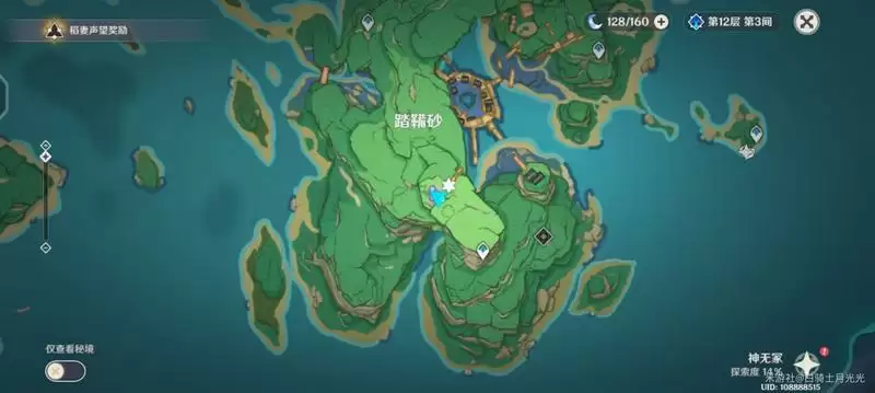 《原神》稻妻全世界任务触发地点一览