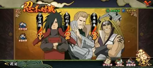 《火影忍者》手游2021夏日祭冰品屋活动