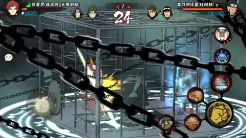 《火影忍者》手游欢乐大乱斗活动