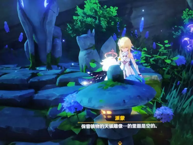 《原神》寻找奇怪声音的源头任务图文攻略