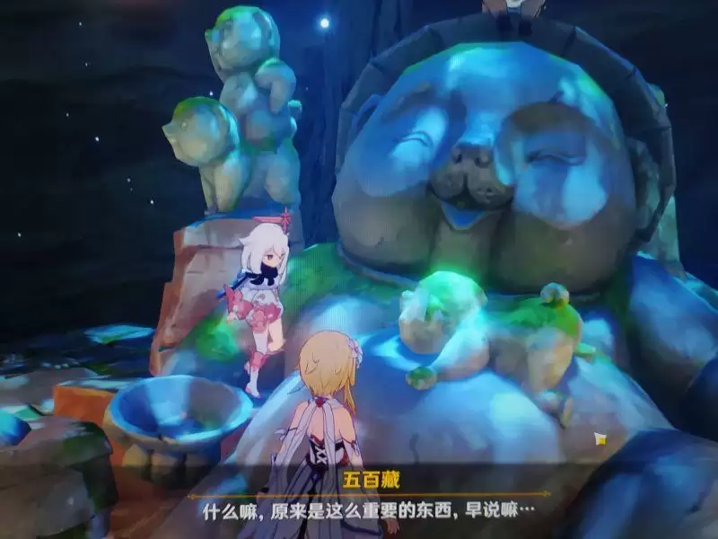 《原神》寻找奇怪声音的源头任务图文攻略