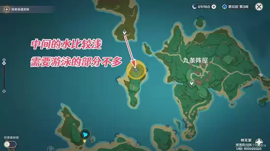 《原神》寻找无名武士提到的刀任务攻略