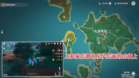 《原神》寻找无名武士提到的刀任务攻略