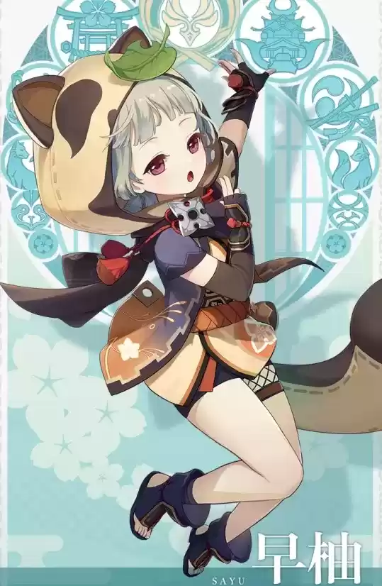 《原神》早柚技能介绍