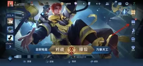 王者荣耀云缨故事动画掠火在哪观看？云缨故事动画掠火完整版观看地址一览图片2