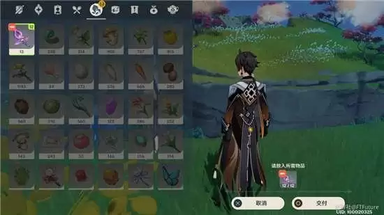 原神孤岛诊疗谭任务攻略大全 孤岛诊疗谭任务流程图文一览图片2