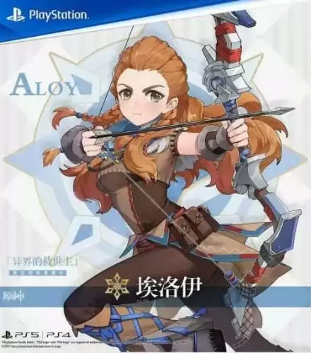 原神埃洛伊技能怎么样?埃洛伊获取方法图片1