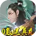 武庚纪之白天龙