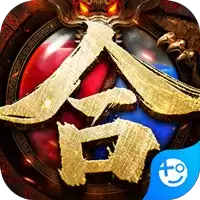 龙城传奇超变合击