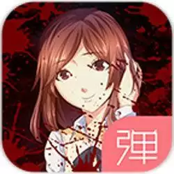 妹妹消失后的一百天