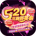 少年名将内测版