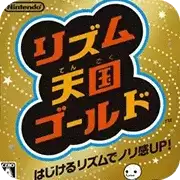 节奏天国 黄金版