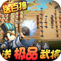 少年君王传苹果版