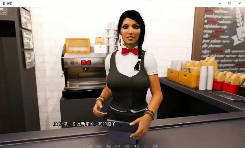 安娜V1.8精翻汉化版