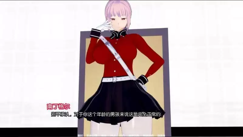 命运指定全二章完整汉化