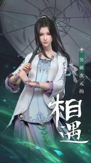 秦时明月世界云