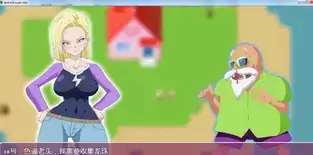龙珠同人18号的绅士之旅新汉化精修PC版