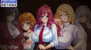 支配的讲坛支配の教壇好奇虎个人新汉化PC版