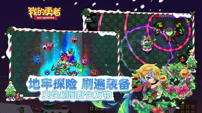 我的勇者50连抽兑换码最新版