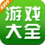 4299游戏盒子
