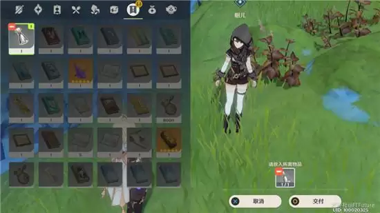 《原神》情非得已隐藏成就图文攻略