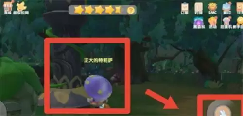 《摩尔庄园》手游木灵珠怎么获得