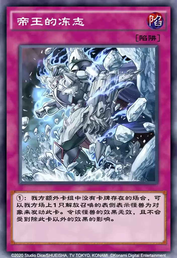 《游戏王：决斗链接》卡片商人更新内容一览