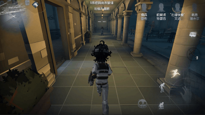 《第五人格》病患技能图文详解