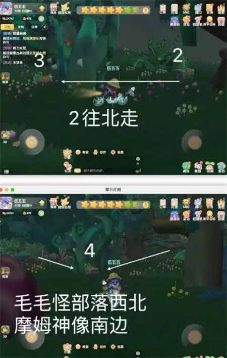 《摩尔庄园手游》7.23黑森林宝箱位置介绍