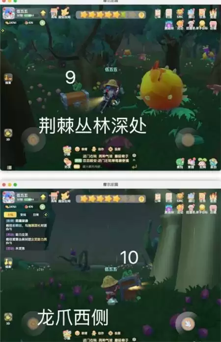 《摩尔庄园手游》7.23黑森林宝箱位置介绍