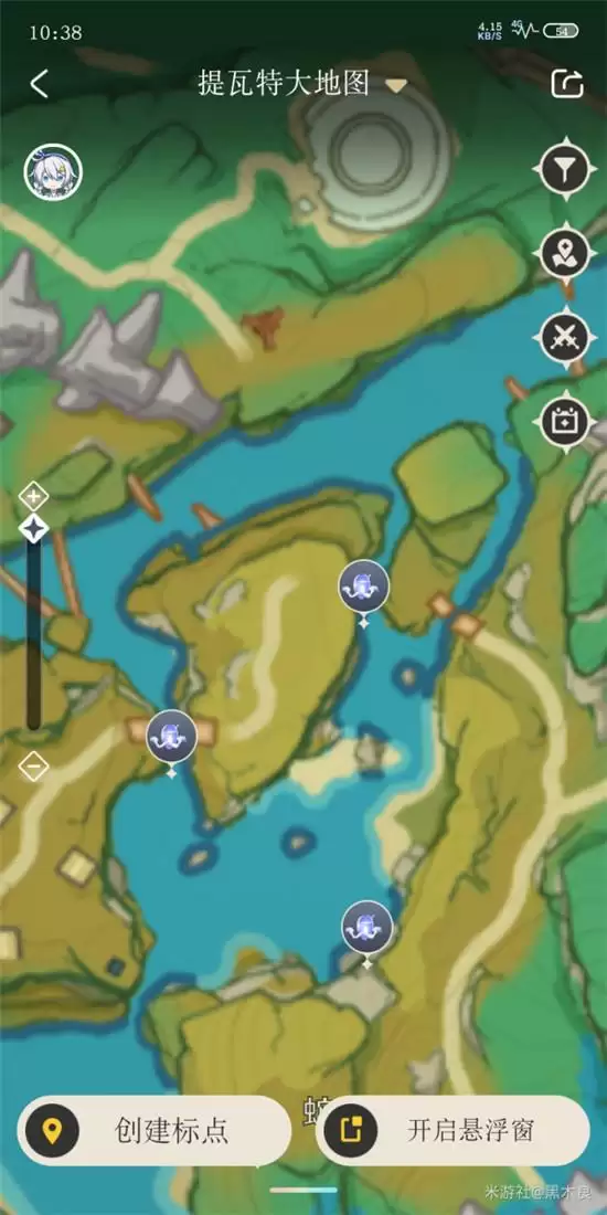 《原神》绯术村电石解谜攻略