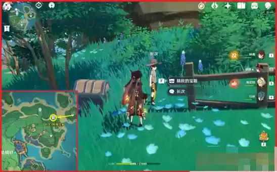 《原神》三千里的起点成就完成攻略