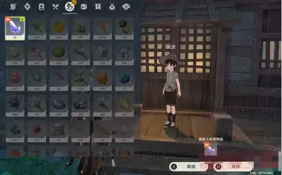 《原神》三千里的起点成就完成攻略