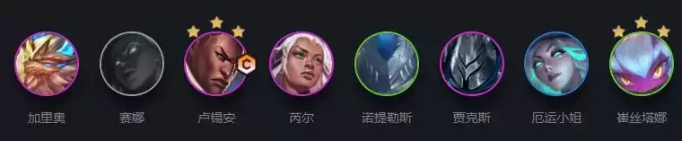 《云顶之弈手游》5.5铁骑光明炮阵容攻略