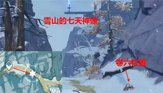 《原神》友谊与牺牲的价值成就完成攻略